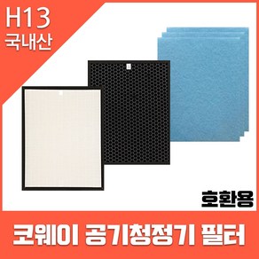 코웨이 공기청정기필터 AP-1018F 1년SET 헤파1+탈취1+기능성3 호환용