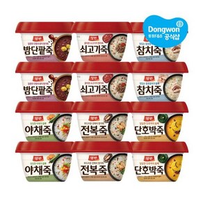 동원에프앤비 [동원] 양반죽 285g x12개 (전복+쇠고기+호박+야채+참치+밤단팥), 12개