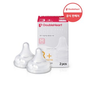 [더블하트] SofTouch 모유실감 젖꼭지 SS/S/M/L/LL/3L (각2개입), 젖꼭지 M, 2개