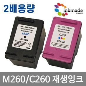 잉크메이드 INK-M260 INK-C260 대용량 재생잉크 SL-J2160W SL-J2165W