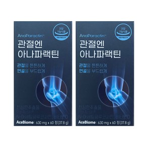 관절엔 아나파랙틴 천심련 추출물 630mg 60정 2박스, 2개