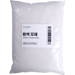 캔들천국 대용량 색모래 1kg