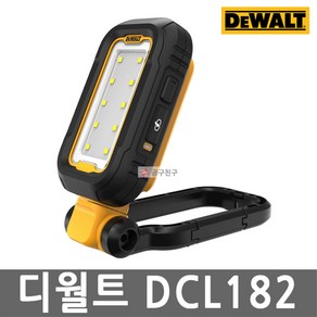 디월트 DCL182 충전 라이트 4V 1000루멘 USB-C타입 충전 3단 밝기조절 후레쉬 랜턴