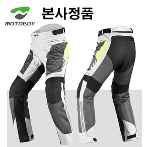 MOTOBOY 모토보이 3D 쿨메쉬 오토바이 바지 바이크 팬츠, P17 모토보이 쿨 메쉬바지 그레이