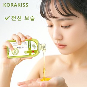 KORAKISS[당일 발송] 고보습 바디 오일 비타민E와 올리브 에센셜 오일 함유 피부 보습을 장시간 유지, 1개, 120ml