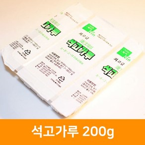 [우림문구] 석고가루 200g, 단품