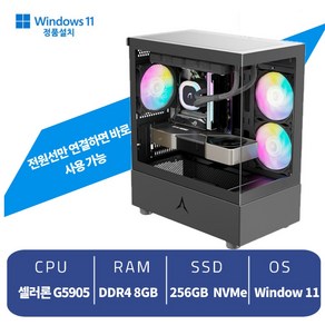 크래클PC 사무용 데스크탑 G595 (인텔 셀러론 G5905 / UHD610 / NVMe SSD) 롤 영상편집 유튜브 주식용 오피스