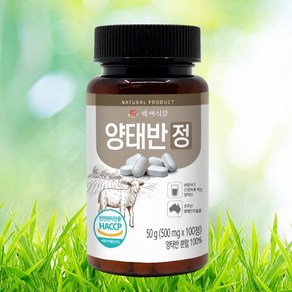 양태반 정 호주산 발효 양태반 추출물 복합물 500mg 100정