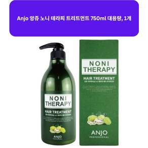 앙쥬 노니 테라피 트리트먼트 750ml 대용량, 1개