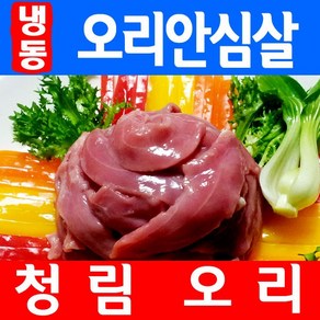 청림농원 무항생제 오리안심살 5kg, 1개