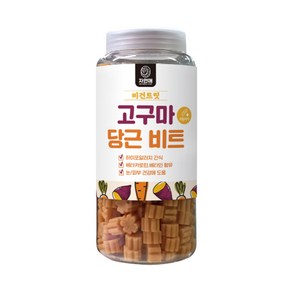 애견 비건 간식 저알러지 고구마 당근 비트 영양 소프트 간식, 1개, 단품