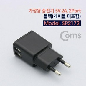 Coms 가정용 충전기 5V 2A 2Pot 블랙 케이블 미포함 [머선129], 1개