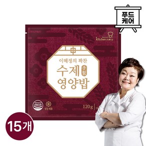 빅마마 이혜정의 꽉찬 수제 영양밥 15팩 (120g x 15개)