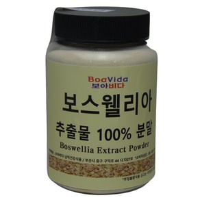 보스웰리아 추출물 분말 100% 200g, 1개, 상세페이지 참조