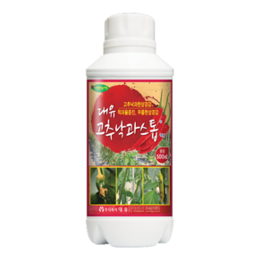 대유 고추낙과스톱 250ml 비료 영양제 고추 성장증대 고추영양제 낙화 낙과현상 그린종묘사, 1개