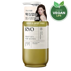 려 루트젠 여성 맞춤 탈모증상전문케어 트리트먼트, 1개, 353ml