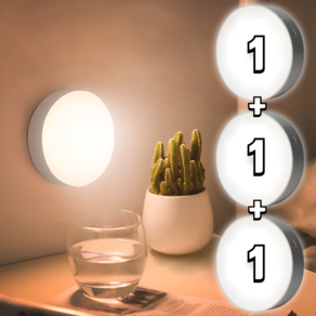 1+1+1 생활반점 스마트 자동점등 충전형 슬림 무선 led 센서등, 1개, 클린화이트