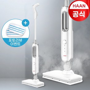 [한경희] 고급형 살균 스팀청소기 / 물통분리 / 포토평 패드 증정, 화이트