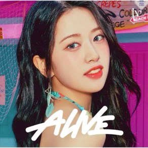 [저스트두잉] IVE(아이브) JAPAN 2nd EP 일본앨범 ALIVE 솔로자켓 유진 VER + 두잉덕조공, 유진 ve+ 두잉덕조공