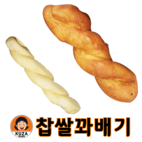 냉동 찹쌀 꽈배기 생지 해동 없이 바로 튀기는 50g (약 18cm)