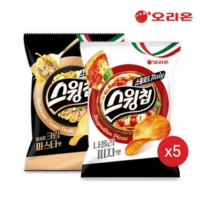 [KT알파쇼핑]오리온 스윙칩 나폴리피자맛(105g) 5개 +머쉬룸크림파스타맛(105g) x 5개, 105g