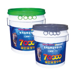 칠만표 탑코팅용 마감제 CMW-1C 18kg 녹색 회색 셀프방수 옥상 공사(붓+장갑), 1개