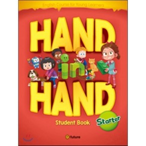 Hand in Hand Starter(Student Book)