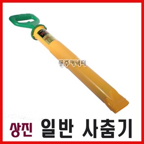 동주커넥터 상진 사춤기 12 15 18 몰탈건 시멘트 주입기, 18mm, 1개