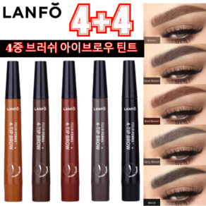 Lanfo 4+4 4중 브러쉬 타투 내추럴 타투 브로우 펜 리퀴드 아이브로우 눈썹문신 타투펜, [4+4]핑크 브라운*4+그레이 브라운*4