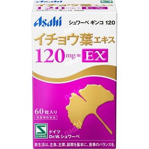 일본 아사히 슈와베긴코 은행나무 추출물 보충제 120mg EX 60정, 1개