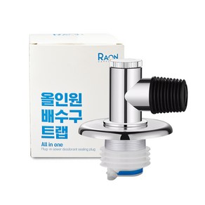 올인원 세탁기배수구트랩 건조기 2구연결 냄새벌레 차단 배수구 31mm~72mm 호환