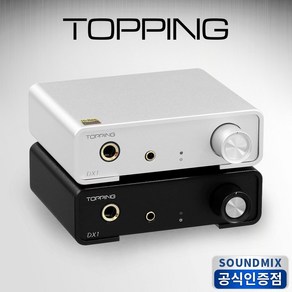 공식인증점 TOPPING DX1 토핑 DAC 헤드폰 앰프