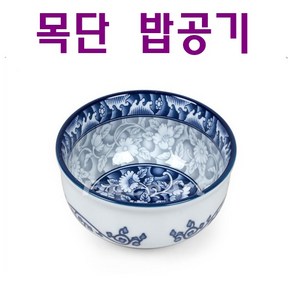 목단 도자기 식기 공기 도자기 그릇, 1개