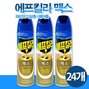 에프킬라 맥스 에어졸 500mlX24개 / 유성 프레이형 모기 파리 벌레 살충제, 24개, 500ml