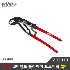 이하 wiha 자동 워터펌프 플라이어 오토메틱 첼라, 블랙클래식, 1개