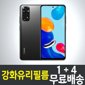 샤오미 홍미노트11 스마트폰 액정화면보호 강화유리필름 레드미 edmi hongmi xiaomi 방탄 9H 투명 2.5D 핸드폰 휴대폰 5p 10p, 5개입, 홍미노트 11