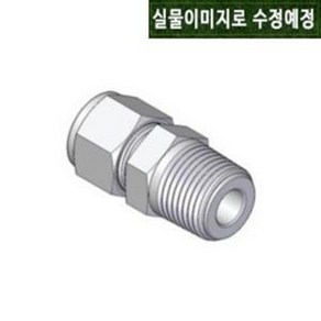 [ UNILOK ] UMC-2424N ( 수나사 일자 Male Connecto / 1-1/2인치 - NPT 1-1/2인치 / SUS 316 락 피팅 LOK 유니락 ), R ( PT ), 1개