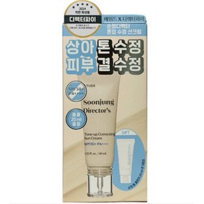 에뛰드 순정 디렉터 톤업 수정 선크림 SPF50+ PA++++ + 순정 약산성 폼 클렌저 세트, 1세트, 40ml