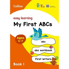 EBS ELT Easy Leaning 1: My Fist ABCs, EBS한국교육방송공사