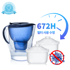 헬스홈 한국형 3.5L 4.2L 정수기 여과 필터 세트