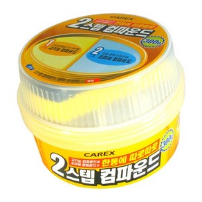 카렉스 2스텝 컴파운드, 300g, 1개