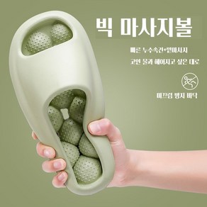 ANYOU 족저근막염슬리퍼 키높이 슬리퍼 미끄럼 방지 냄새 방지 마사지 실내화, 녹색, 1개