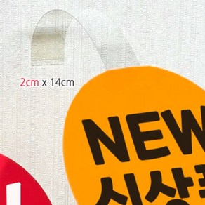 양쪽 부착형 POP 쇼카드 가격표 고정용 투명 와블러, 1개, 투명 양면 2cm x 14cm