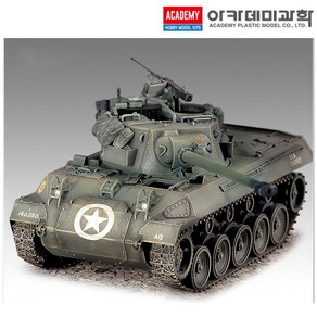 1/35 M18 헬켓 탱크 밀리터리 프라모델 아카데미과학 13255