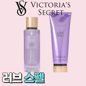 [미국정품] Victoia's Secet 빅토리아 시크릿 사랑스러운 러브스펠, 1개, 486ml