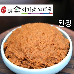 순창 이기남할머니_ 전통 조선된장 2kg, 1개