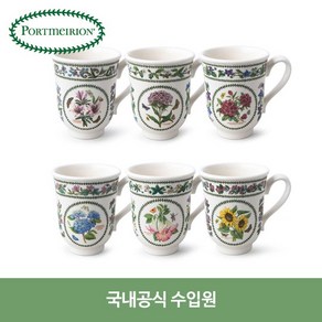 포트메리온 뉴베리에이션 벨머그 6P, 상세설명 참조, B타입, 1개