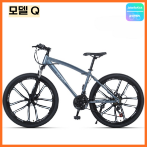 Javellokick MTB 자전거 산악 26인치 24인 바이크 출퇴근 성인 싸이클 가변 속도, 27단, Q 십칼휠