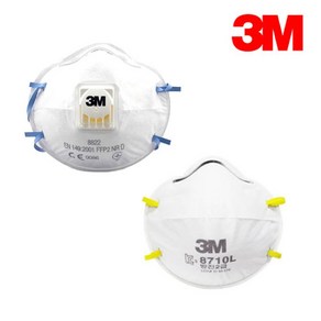 3M 방진마스크 1급/2급 분진 공업용/산업용 8822 /8710 BOX