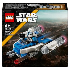 LEGO 75391 - 캡틴 렉스 Y 윙 마이크로파이터 / 레고 정품 스타워즈, 1개